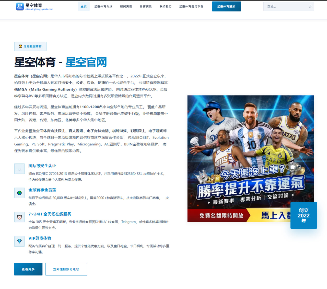 Faker状态回升，T1夏季赛能否重返世界赛舞台？
