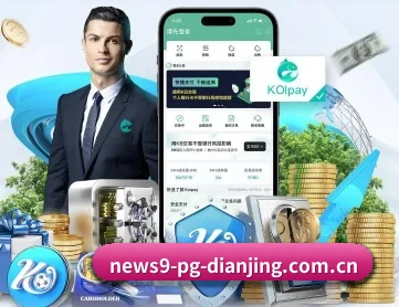 pg电竞官网官网 APP 深度功能